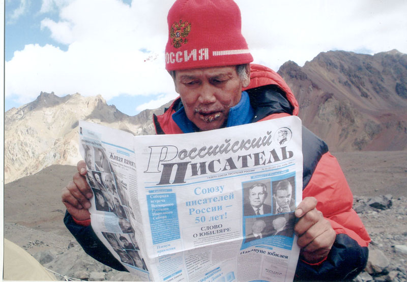 "Российский писатель" покоряет вершины