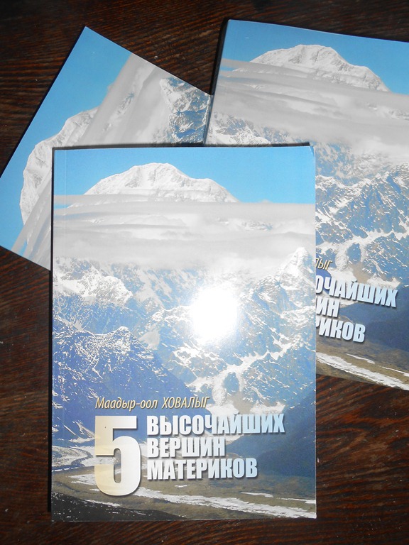 Новая книга вышла в свет!